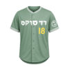 2026 Giveaway Haitian Celebration Red Sox Jersey 2026 Giveaway Haitian Celebration Red Sox Jersey