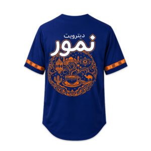 2026 Giveaway Middle Eastern North African MENA Heritage Tigers Jersey (3)