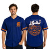 Albanian Heritage Tigers 2026 Giveaway Jersey