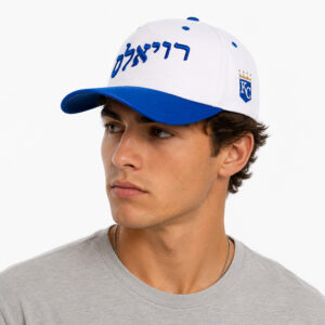 2026 Giveaway Jewish Heritage Night Royals Hat (3)