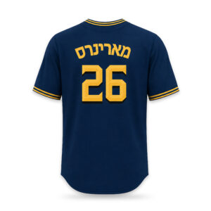 2026 Giveaway Jewish Community Night Mariners Jersey (3)