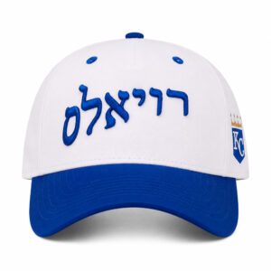 2026 Giveaway Jewish Heritage Night Royals Hat
