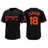 2026 Giveaway Giants National Hip Hop Day Jersey