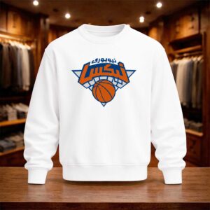 Arabic Knicks Logo Shirt (6)