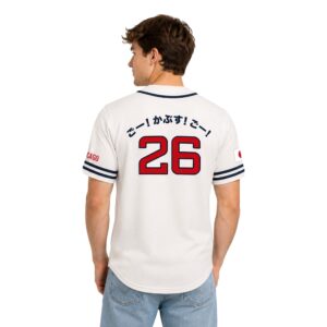 Cubs Japanese Heritage Night on June 17 Jersey Giveaway (2)