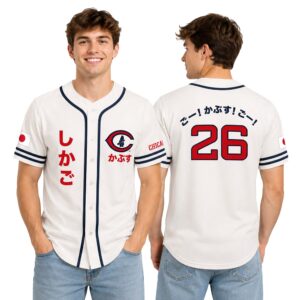 Cubs Japanese Heritage Night on June 17 Jersey Giveaway