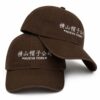 2026 Skyline Chili National Chili Dog Day Hat Giveaway