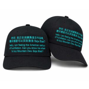 Hello I Am Fleeing The American Century Of Humiliation Hat (2)