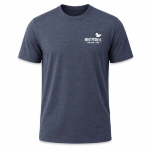 Bradley Cooper We Don’t Skip Shirt