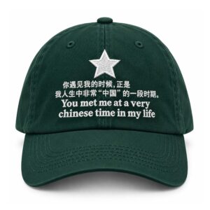 You Met Me At A Very Chinese Time In My Life Hat