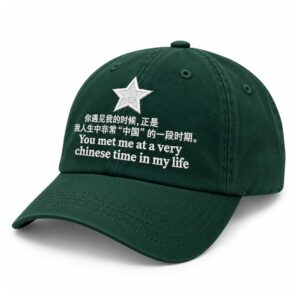 You Met Me At A Very Chinese Time In My Life Hat (3)